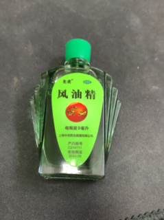 全款买下风油精，你都知道他的用途吗