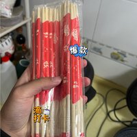 生活好物品推荐之一一次性筷子！