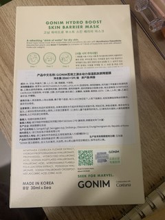 面膜里的战斗机我的最爱