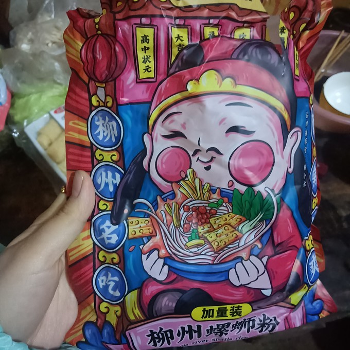 其他方便食品