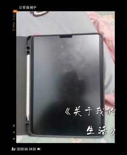 ipad pro 2022不等了，就他了。早买早享受