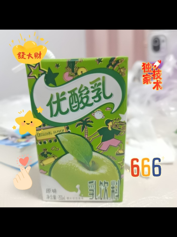 伊利乳饮料怎么样 伊利优酸乳原味250ml_什么值得买