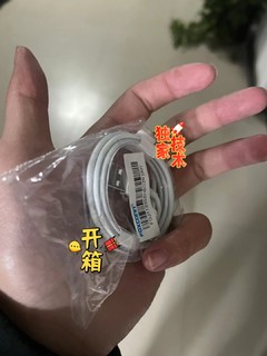 生活电子好物品推荐之一苹果数据线！