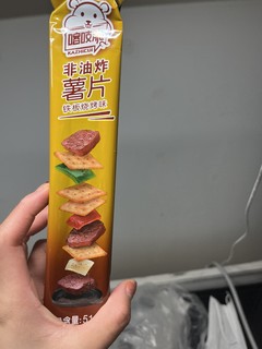 非油炸薯片烧烤味