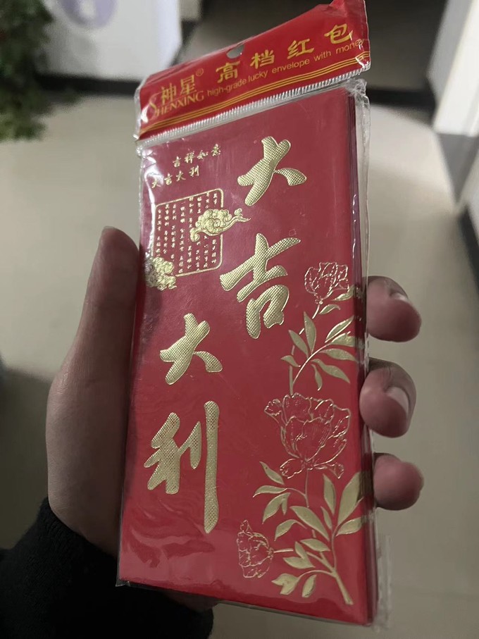 婚庆用品