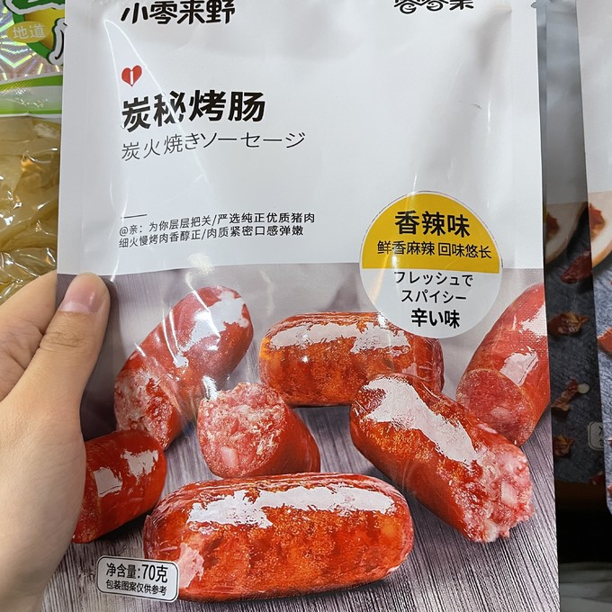 广州酒家腊肉腊肠