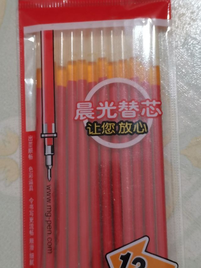 晨光牌的实惠装红笔替芯