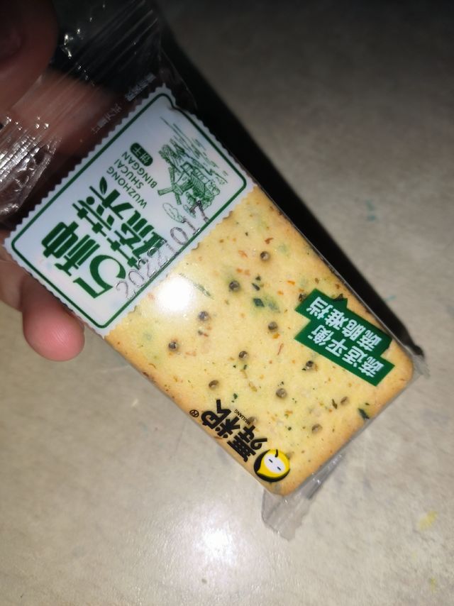 超级好吃的蔬菜饼干来也！