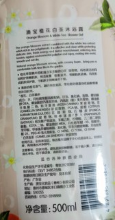 澳宝沐浴露算是沐浴露里面的平价战斗机了吧