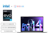 联想笔记本电脑小新Pro142022英特尔Evo平台高性能游戏轻薄本(12代i5-12500H16G512G2.8K120Hz)银办公