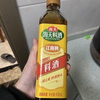 海天料酒，一招去腥，神了……