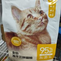 性价比贼高的猫粮