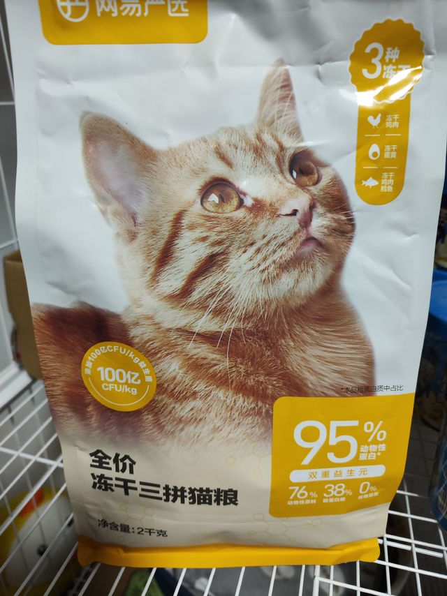 性价比贼高的猫粮