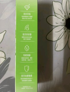 冷酸灵小茶醇抗敏感牙膏