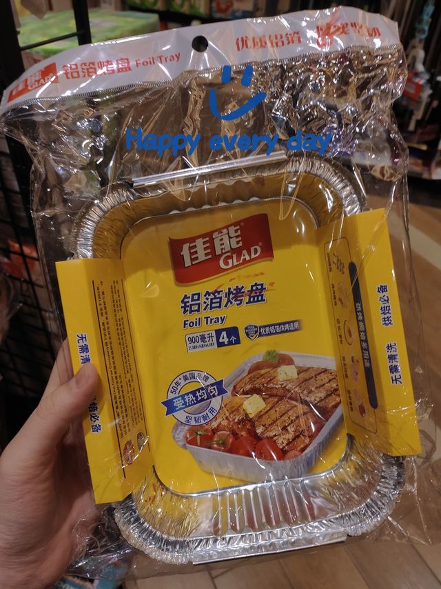 佳能牌铝箔烤盘，优质铝盘烘烤适用！