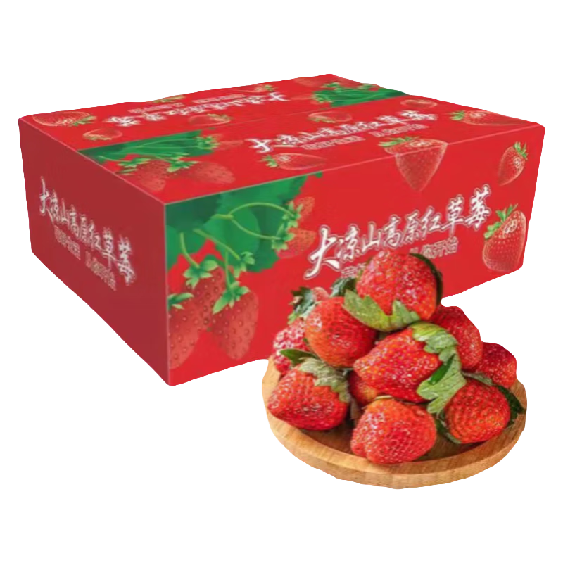 50💰4大盒现摘大草莓🍓呜呜