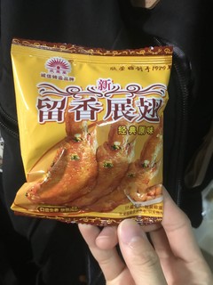 小时候的零食诶！你吃过吗？