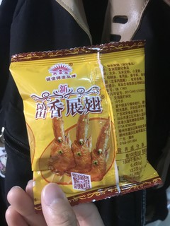 小时候的零食诶！你吃过吗？