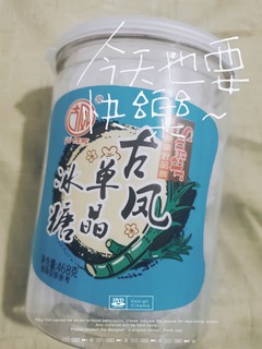 要想生活好就得带点甜的冰糖分享