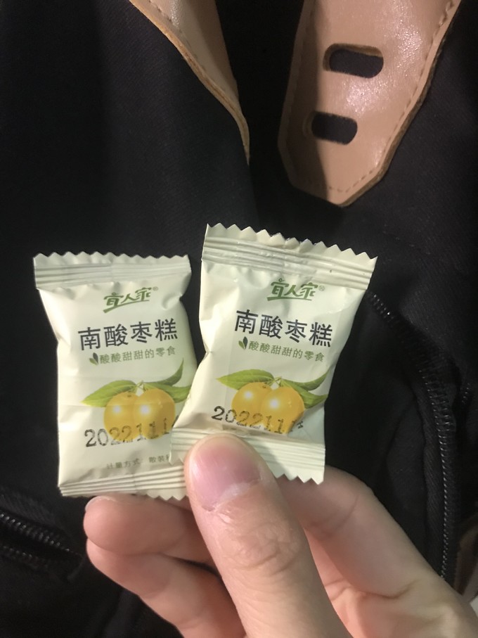 蜜饯果脯