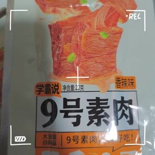 这个口袋零食值得我无限回购!