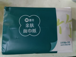 这款惠寻的面巾纸，真值