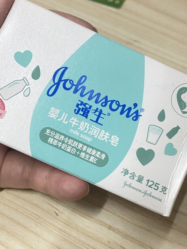 强生婴儿牛奶润肤皂