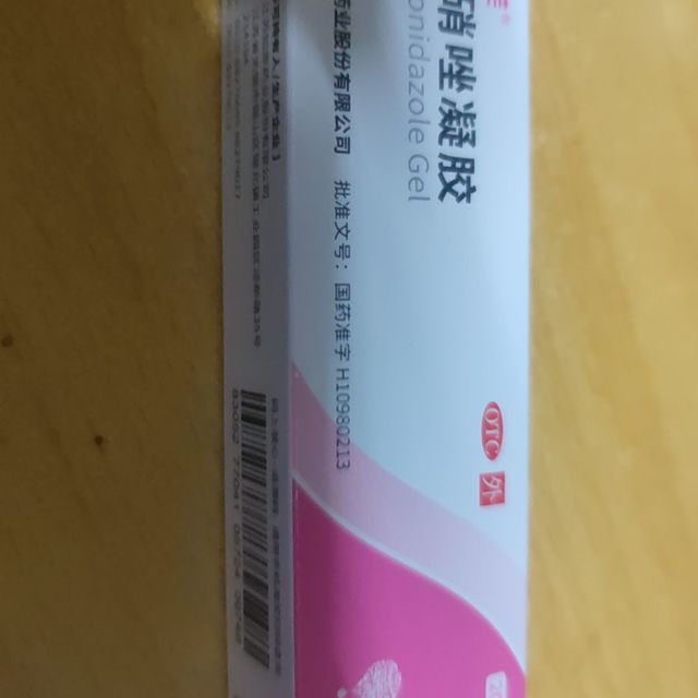 有效抗炎抗痘抗泛红