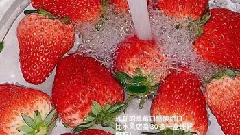 50💰4大盒现摘大草莓🍓呜呜