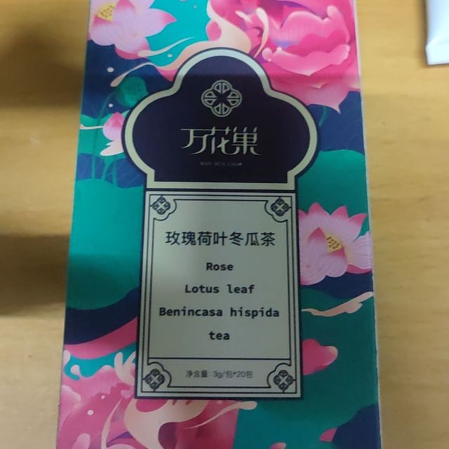 适合养生用的袋泡茶