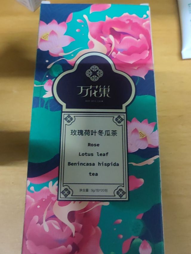 适合养生用的袋泡茶