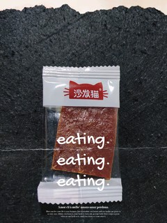 嘎嘎香的小零食来啦！超有嚼劲的猪肉脯来咯