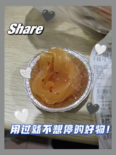 粉丝蛋挞居然这么好吃的嘛？！