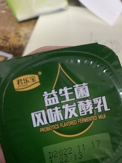 解腻必备的酸奶