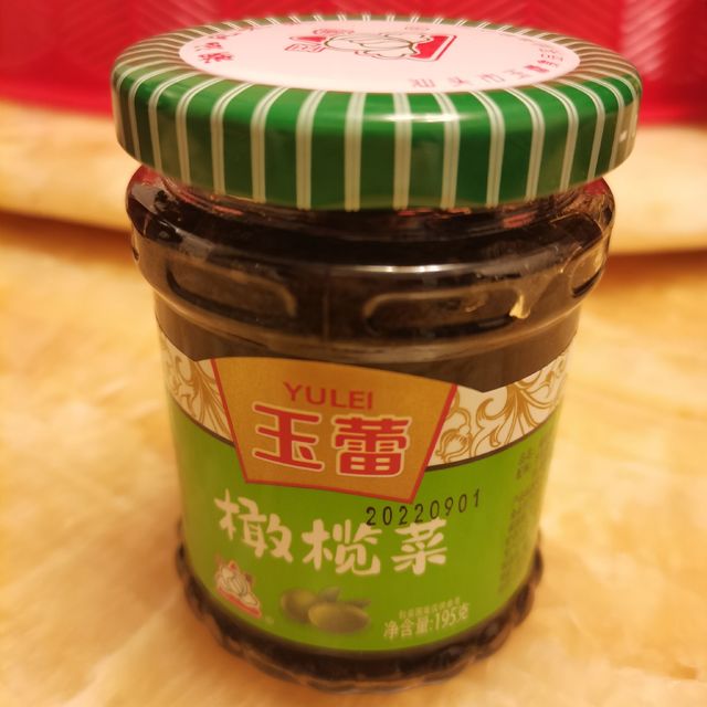 乌漆嘛黑的橄榄菜