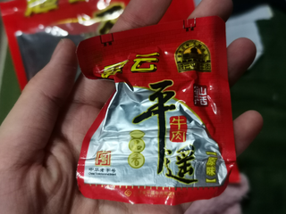 你有吃过平遥的特产牛肉吗