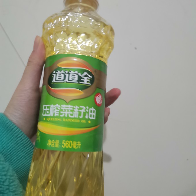 其他食用油