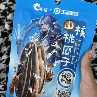 有和我一样爱嗑瓜子的姐妹吗