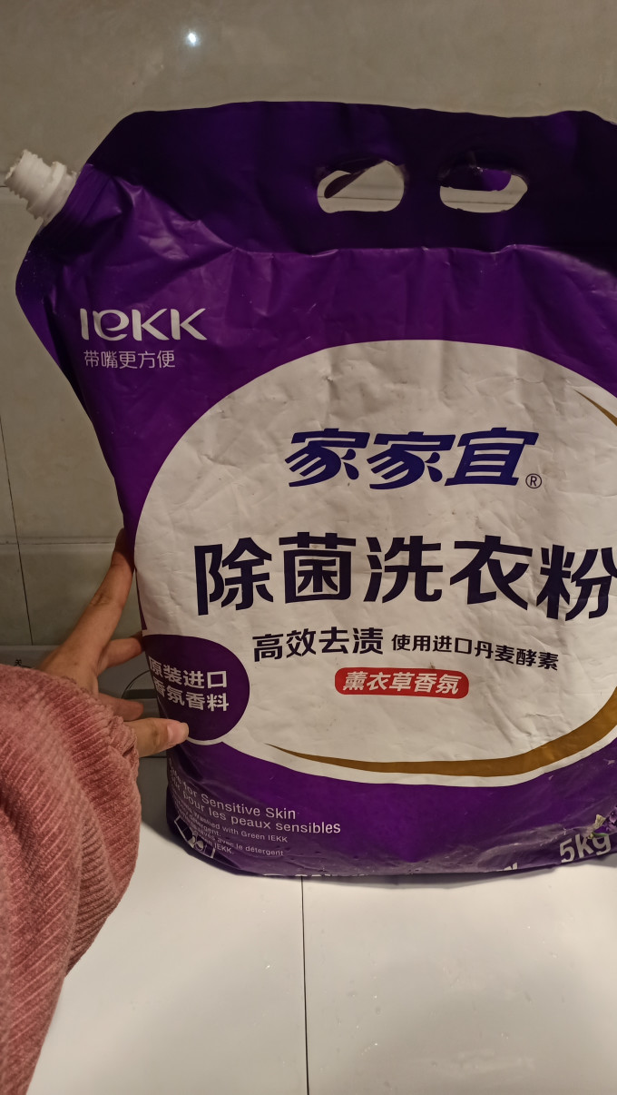 味道特别轻柔 持久且好用的洗衣粉