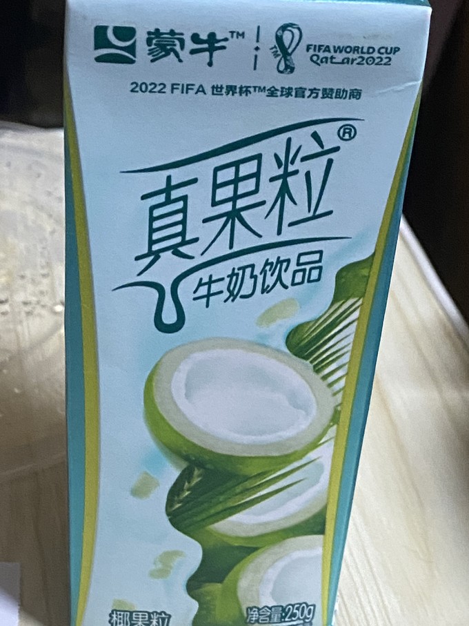 蒙牛乳饮料