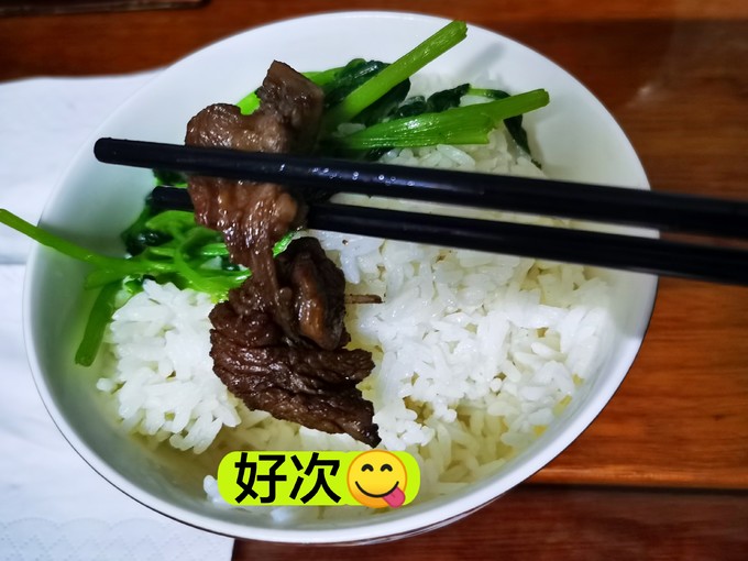 牛羊肉