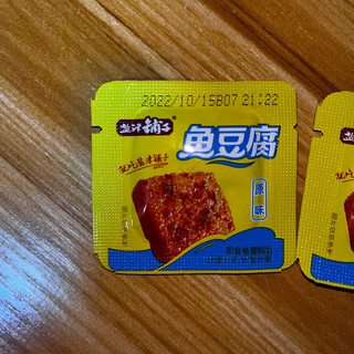盐津铺子鱼豆腐