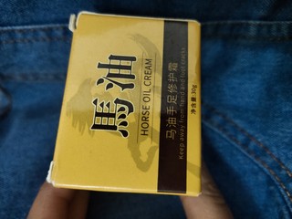 芜湖～还有谁不认识马油我都会伤心哒