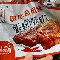 骨肉相连！！真的好久没有吃过了！！！