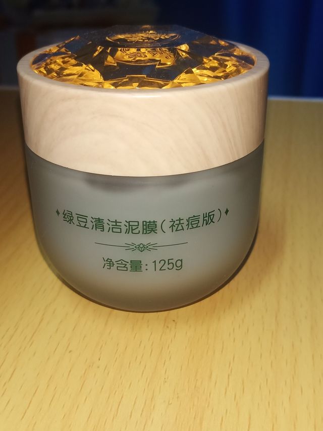 小仙女必备的膜法世家祛痘新款绿豆泥面膜