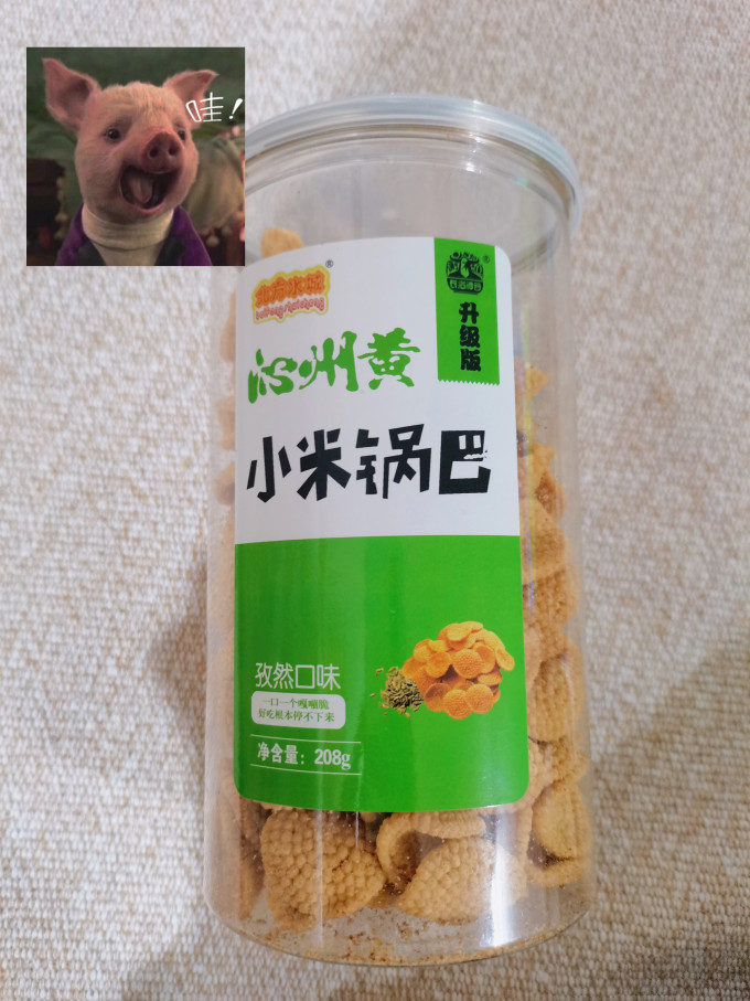 山西特产沁州黄小米锅巴