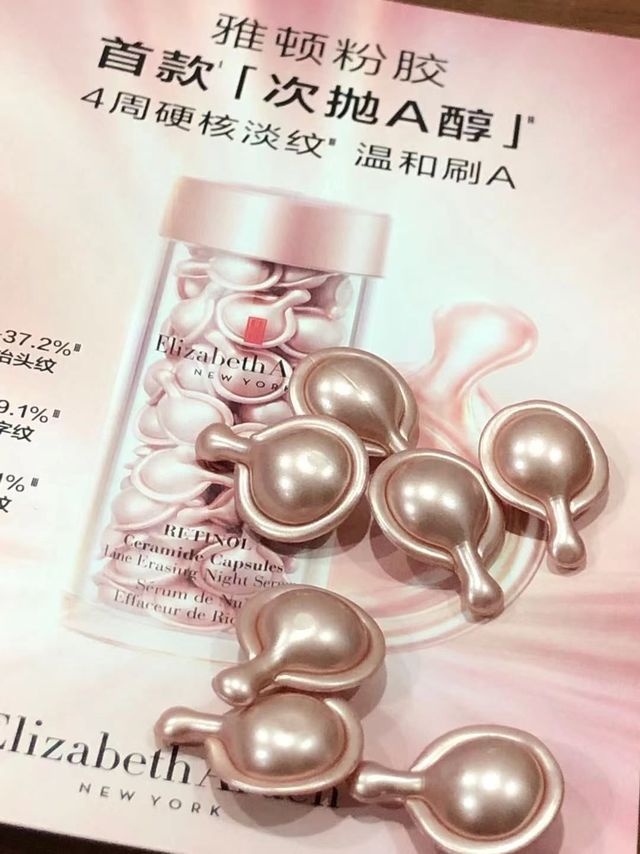 这个次抛真的方便又好吸收啊～