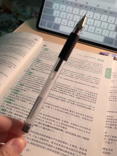 出墨超级顺畅的笔，你用过吗