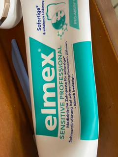 这个牙膏对于牙齿抗敏真的有效