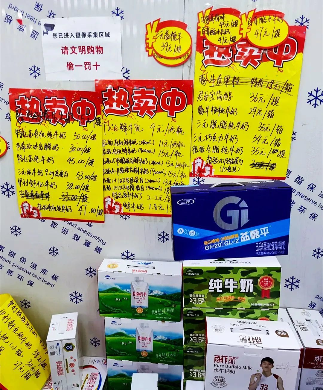 就冲这些奶站，北京人也断不了奶！